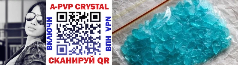 A PVP Crystall Реутов