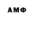 APVP кристаллы Everhumor