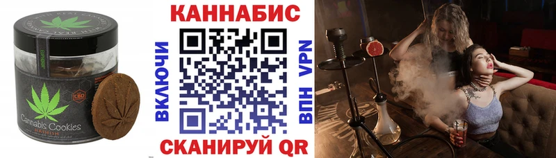Еда ТГК марихуана наркошоп Реутов