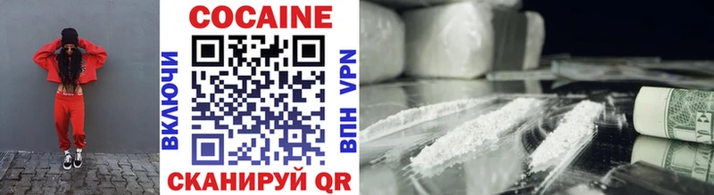 Кокаин 99%  Реутов 