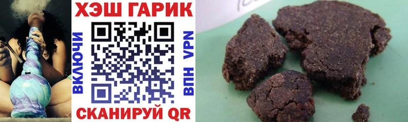 цены Реутов ГАШИШ ice o lator