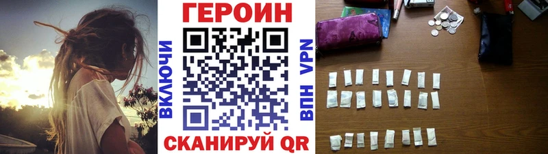blacksprut онион  Реутов  Героин Heroin 