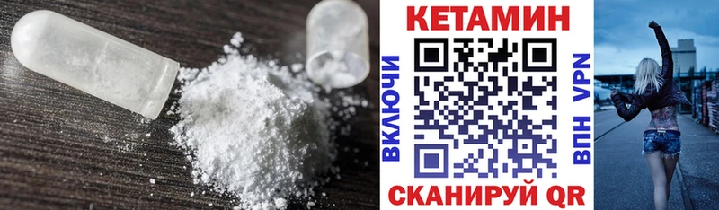 наркота  Реутов  Кетамин ketamine 