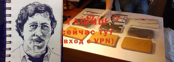 стаф Белокуриха