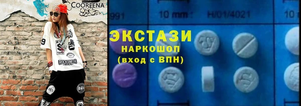 MDMA Premium VHQ Беломорск