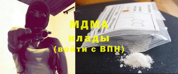 стаф Белокуриха