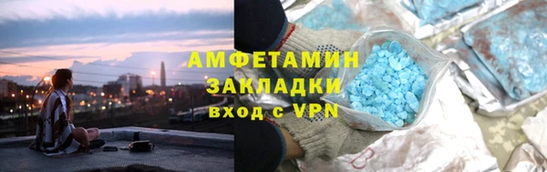 герыч Баксан