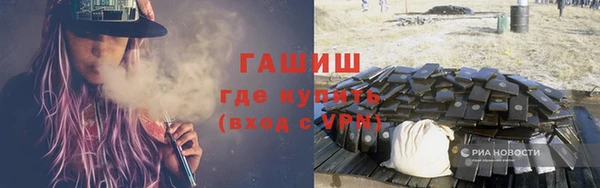 героин Балахна