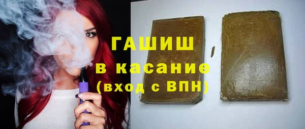 MDMA Premium VHQ Беломорск