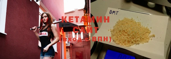 стаф Белокуриха