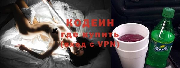 стаф Белокуриха