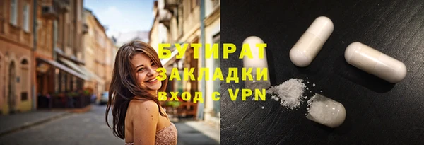 стаф Белокуриха
