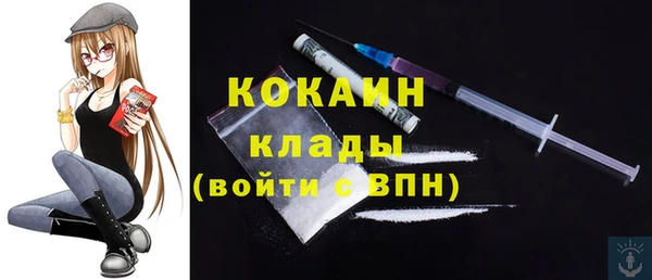 MDMA Premium VHQ Беломорск