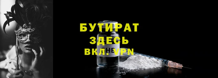 кокс Балабаново