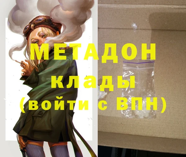 стаф Белокуриха