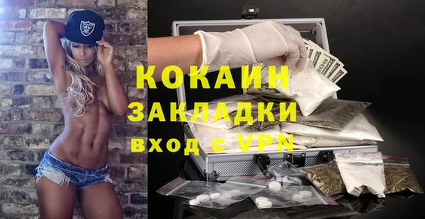 MDMA Premium VHQ Беломорск