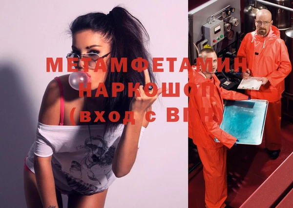 героин Балахна