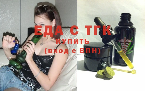 стаф Белокуриха