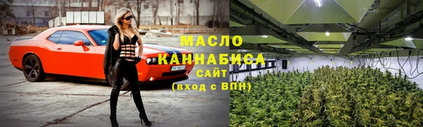 стаф Белокуриха