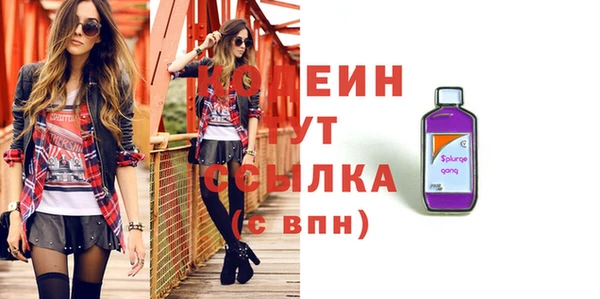герыч Баксан