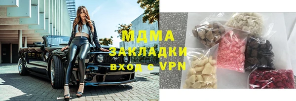 кокаин перу Белоозёрский