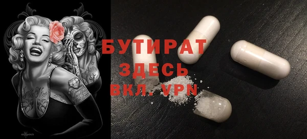 стаф Белокуриха
