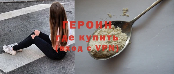 кокаин перу Белоозёрский