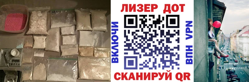 купить  цена  Реутов  LSD-25 экстази кислота 