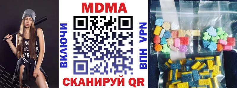 MDMA VHQ  что такое   Реутов 