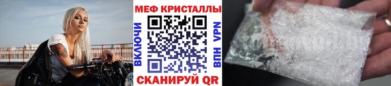 хочу Реутов МЯУ-МЯУ mephedrone