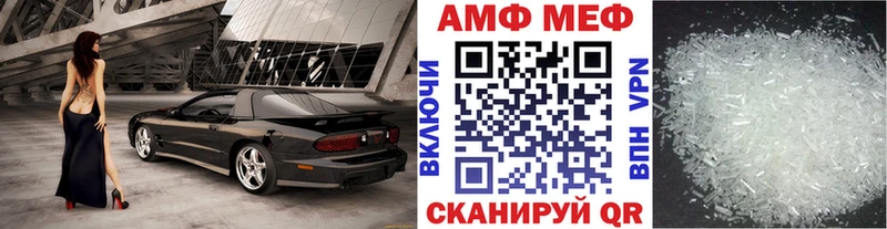 Первитин мет Реутов