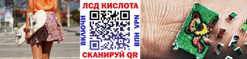 Марки 25I-NBOMe 1,8мг  Реутов 
