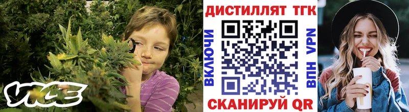 наркотики  Реутов  Дистиллят ТГК концентрат 