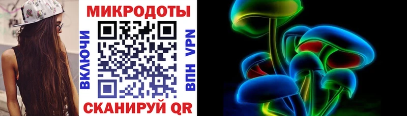 Галлюциногенные грибы мухоморы Реутов
