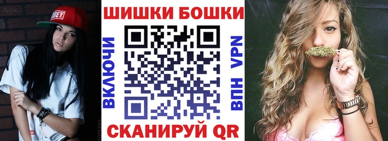 купить закладку  Реутов  Бошки марихуана VHQ 